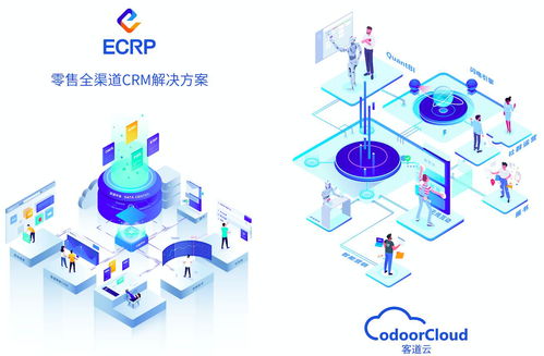 南訊 專注電商CRM解決方案，打造全渠道數(shù)據(jù)中臺與信息系統(tǒng)運行維護(hù)服務(wù)