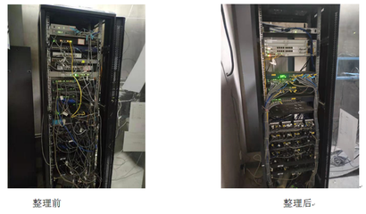 信息中心多措并舉，筑牢網(wǎng)絡(luò)安全防線，保障信息系統(tǒng)運(yùn)行維護(hù)服務(wù)